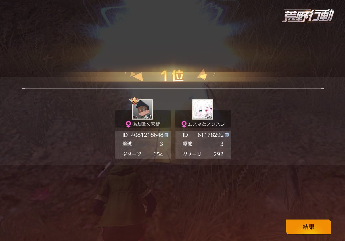 ぴっぴらんど【たいさぁ！/ BLIV1】 tweet media