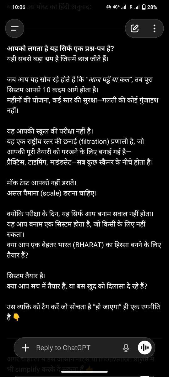 subhash2921's tweet photo. #neet 
#nta 
#MedicalUrgency https://t.co/kPHeXHU0Jg