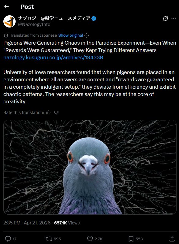 Brainscissor tweet media