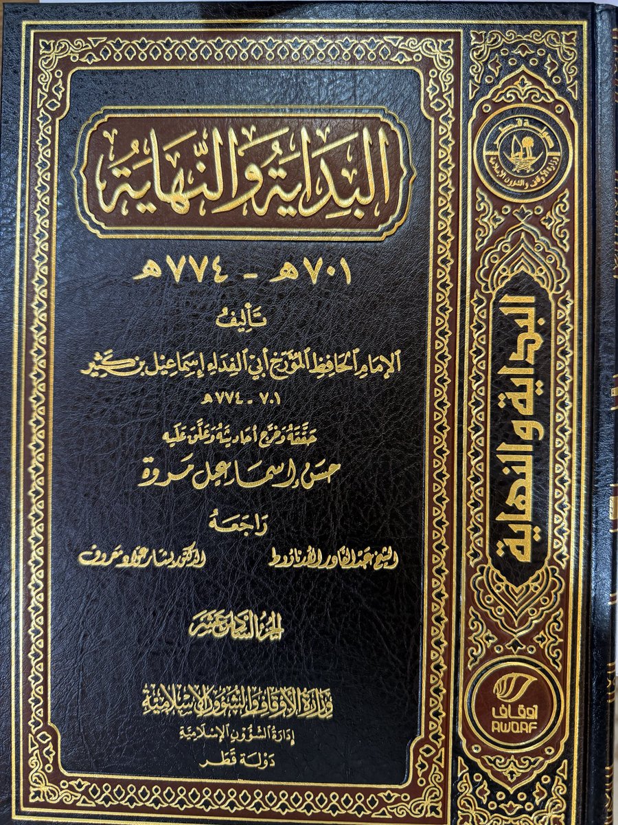 د. عبدالعزيز الشايع tweet media