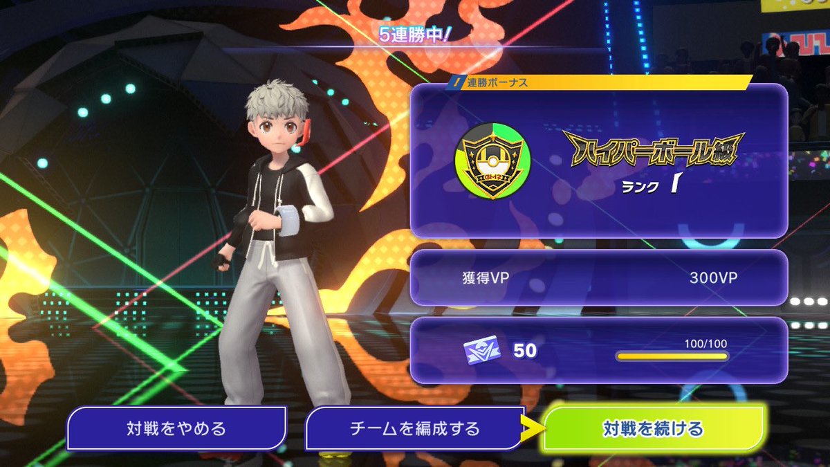 Rinma_ポケモン🎮 tweet media