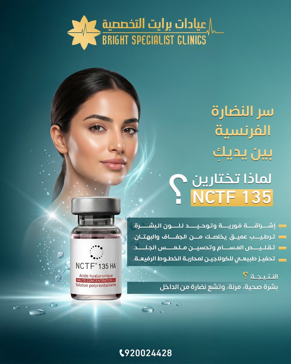 bright clinics tweet media