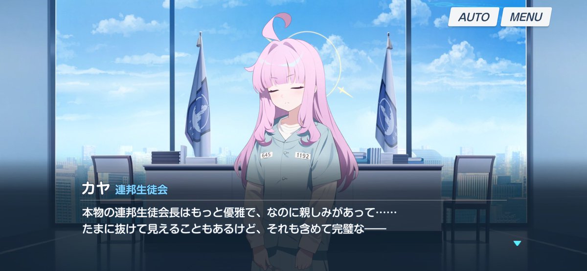 鳴海ニート tweet media