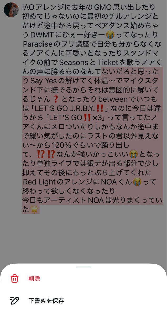 0313____alic's tweet photo. つまりNOAくんはかっこいいんですね https://t.co/gcH7y3v5rf
