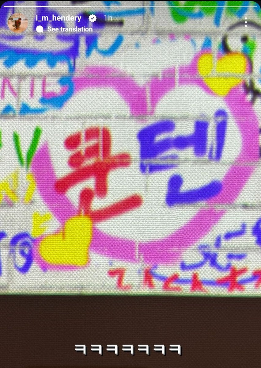 agnezckh's tweet image. hendery be like: