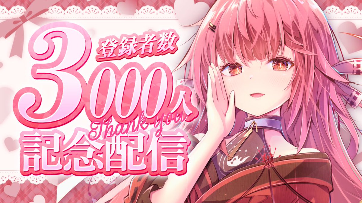 夢野リコリス🧚🍶@ヤンデレ芸人系Vtuber tweet media