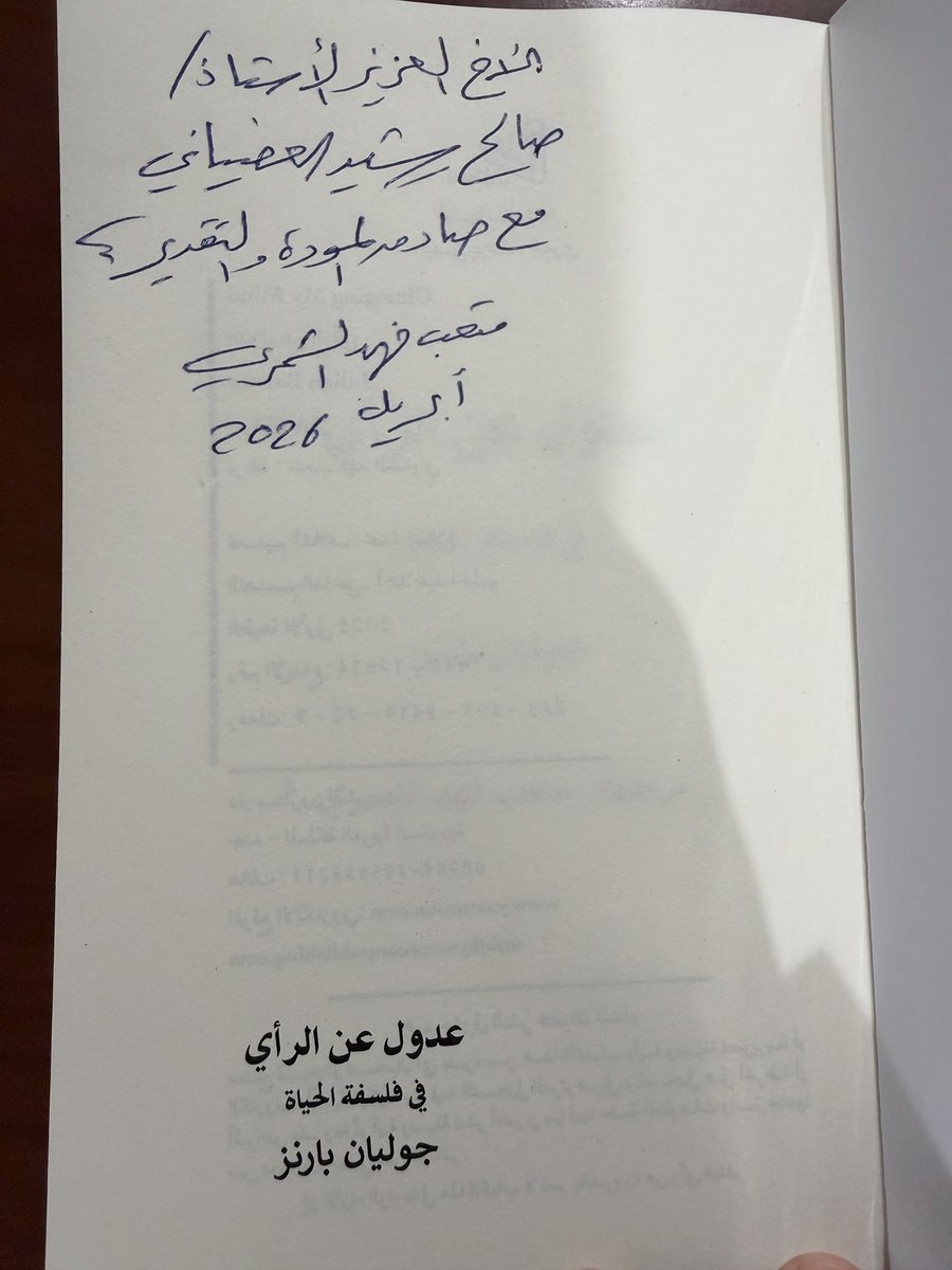 صالح العضيّاني tweet media