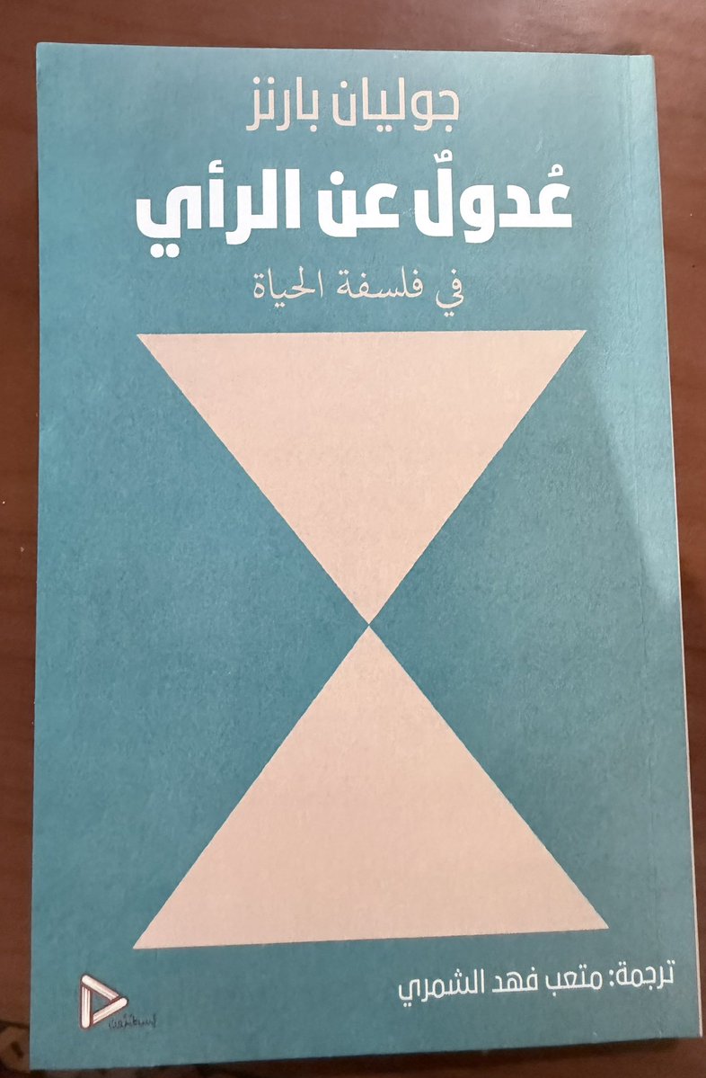 صالح العضيّاني tweet media