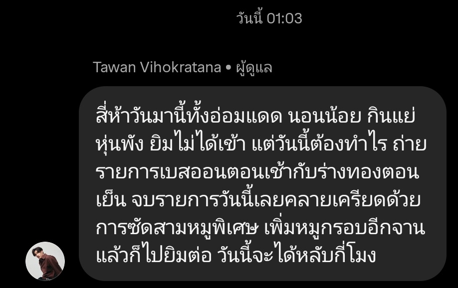 Owl.P 🐶✈️ tweet media