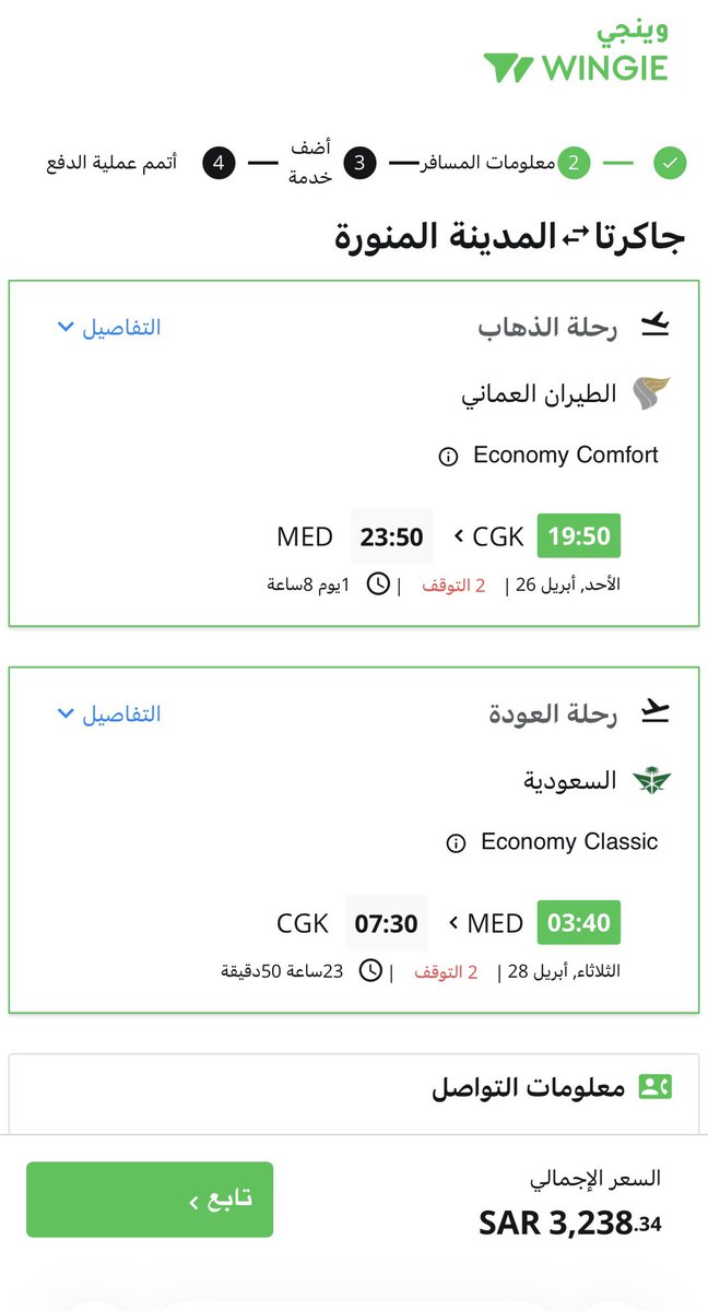 عبدالمجيد tweet media
