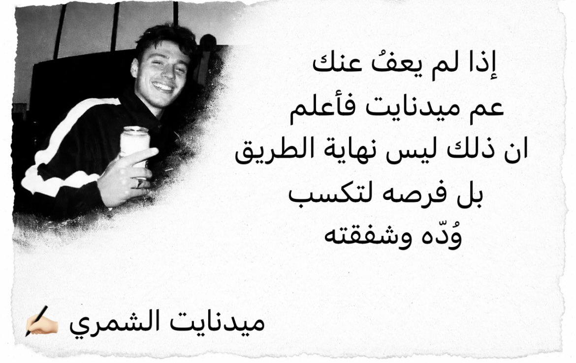 نصحية وحكمة للذين لم يشملهم العفو❤️🙏🏼