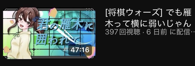 サムネイル画像作らせてもらったんですけどタイトルおもろいwww

youtube.com/live/-1WpaABSU…