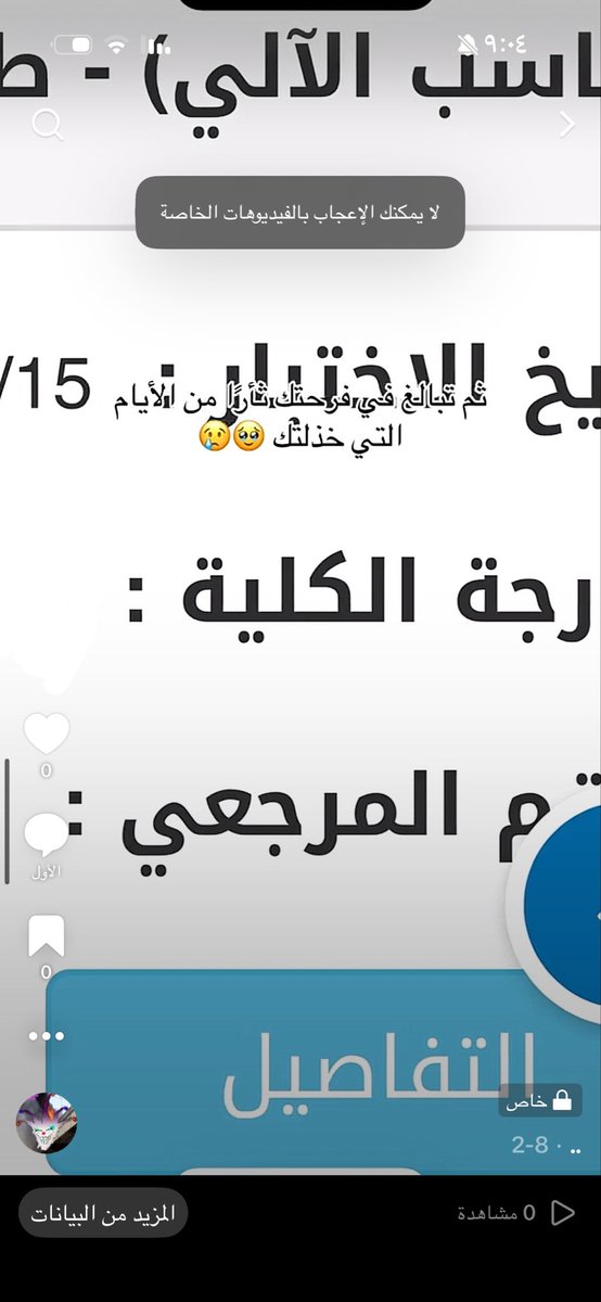 Maybe H🪄 tweet media