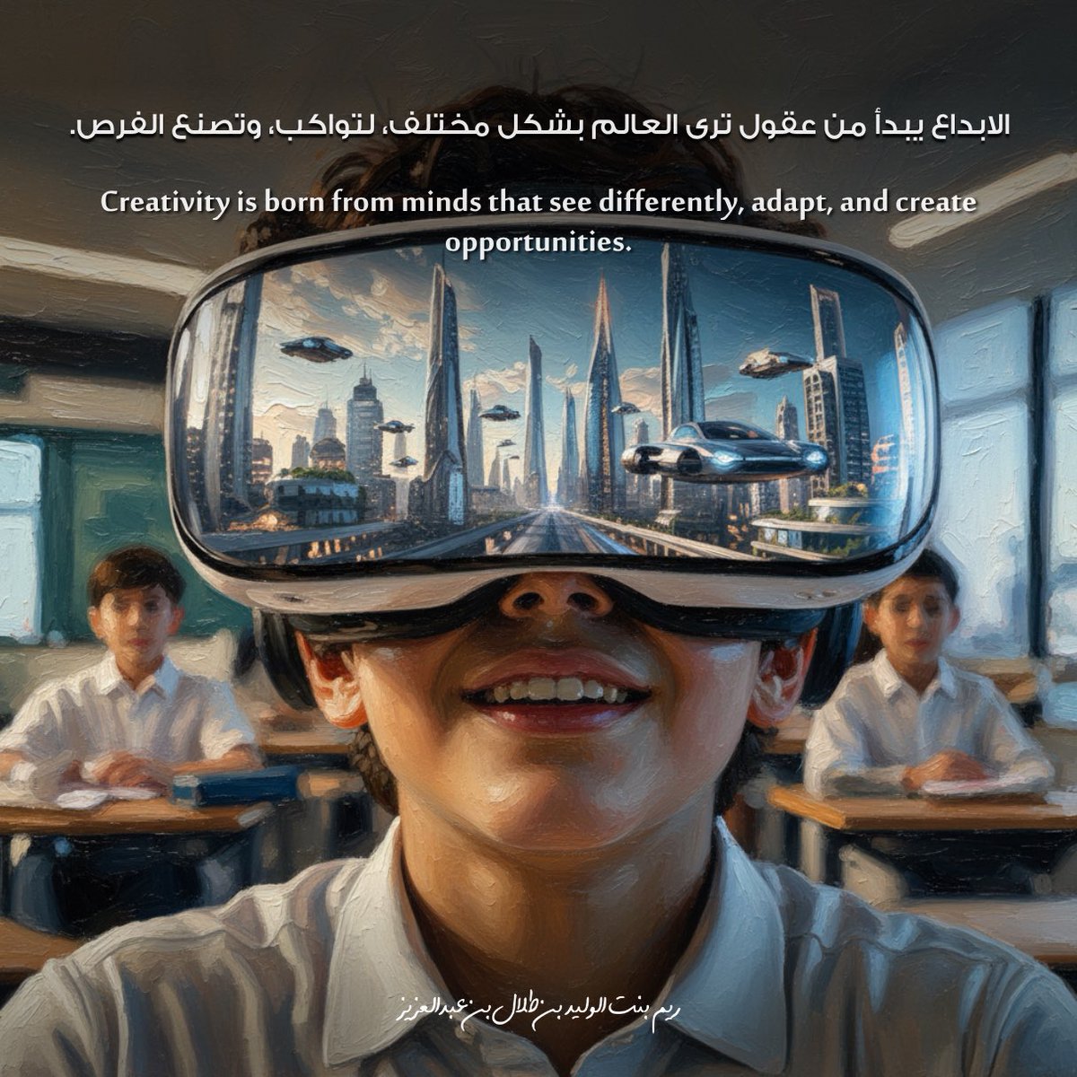 Reem Alwaleed ريم بنت الوليد tweet media