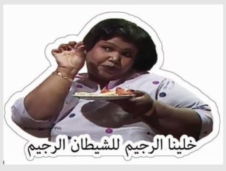 مضاوي 🇸🇦 .. tweet media