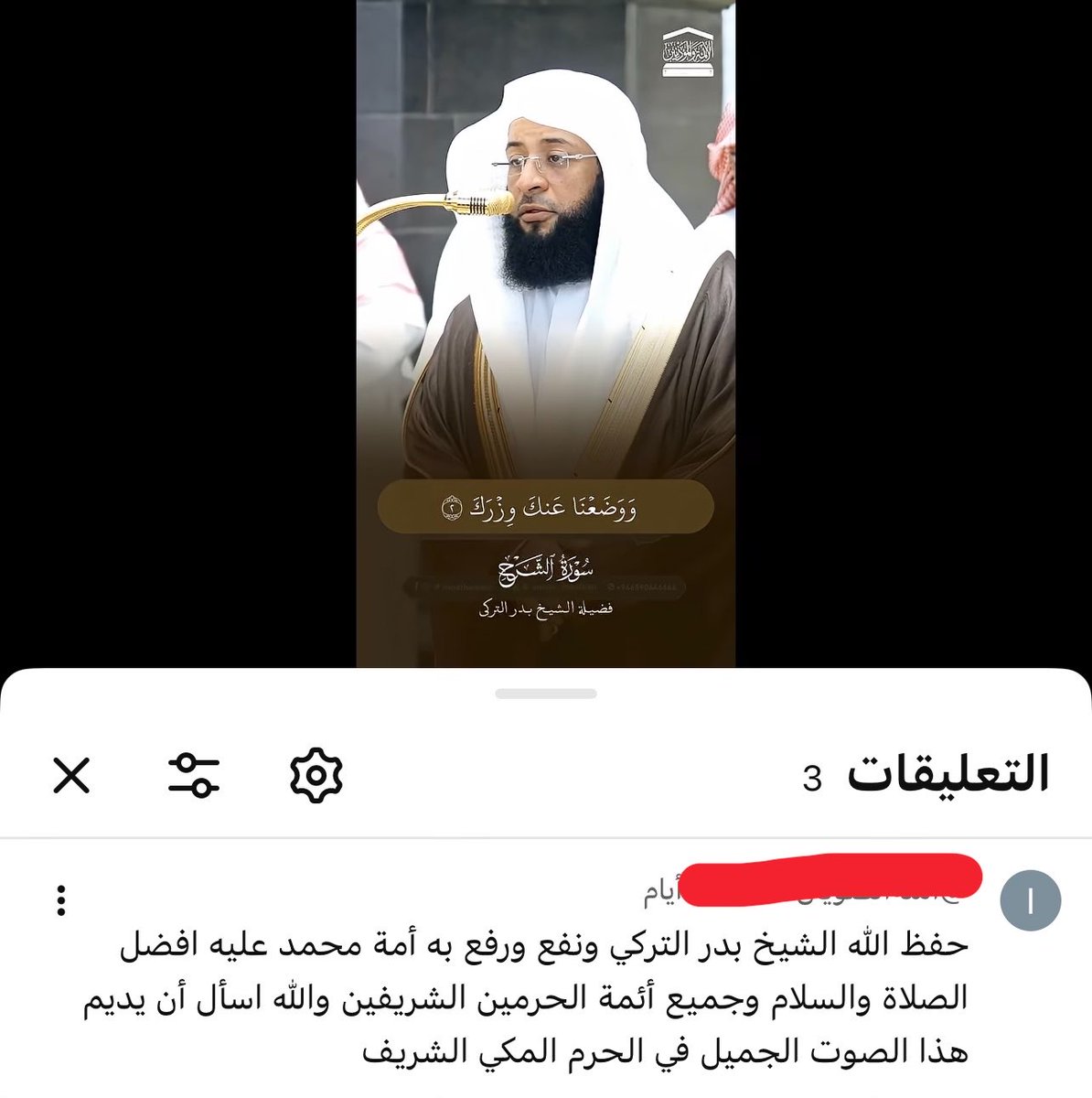 خريف tweet media