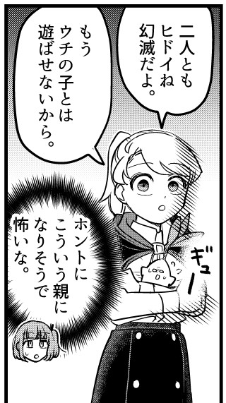 斎藤キミオ◆１／１０「黒魔法寮の三悪人」３巻発売！ tweet media