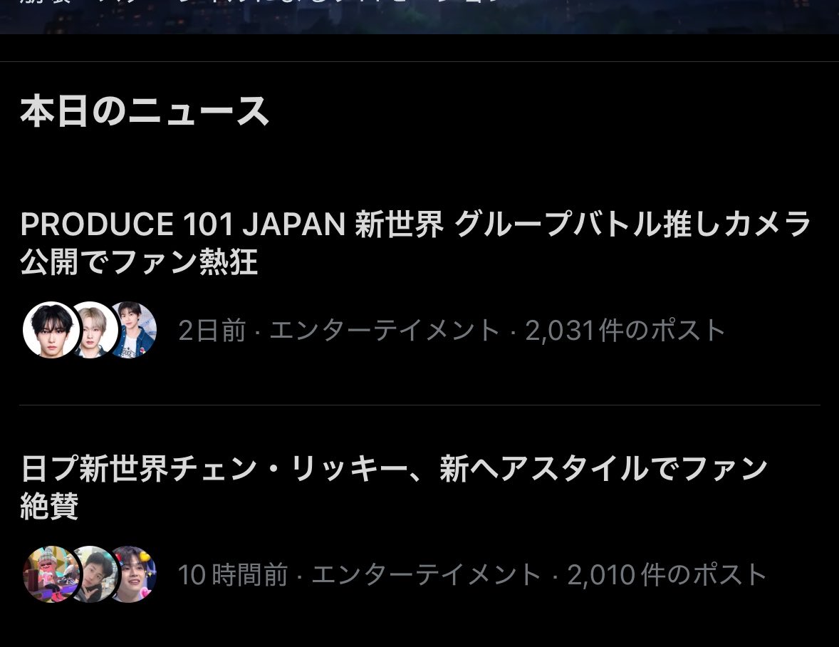 🔑💗すごいうめぼしおばあちゃん🌟 tweet media