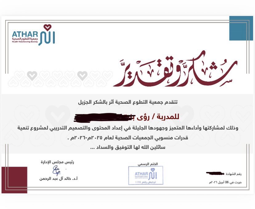 Roaa.zone tweet media