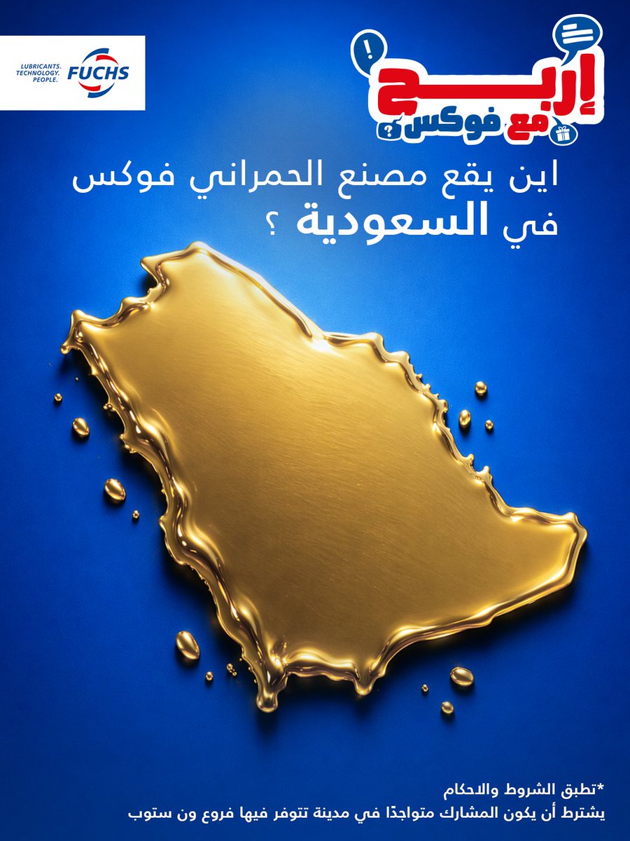 FUCHS KSA |فوكس tweet media