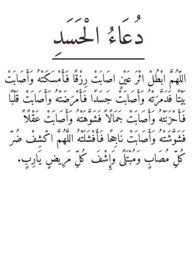 أذكار عظيمة tweet media