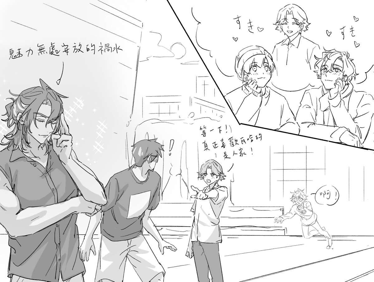 昨天等第六集直播前的塗鴉
沒想到這麼快 🐩🦭 就沒機會了🤣🤣
畫一下EP5的內容紀念一下
#阿萬人迷