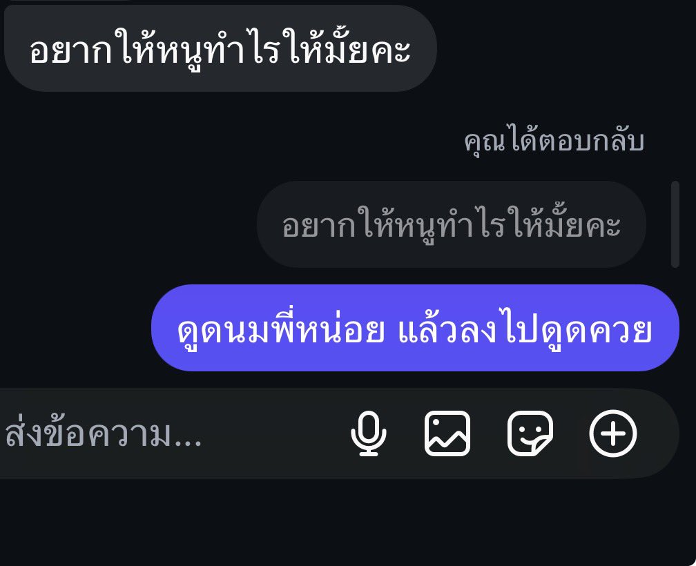 แกไม่รอดแน่ tweet media
