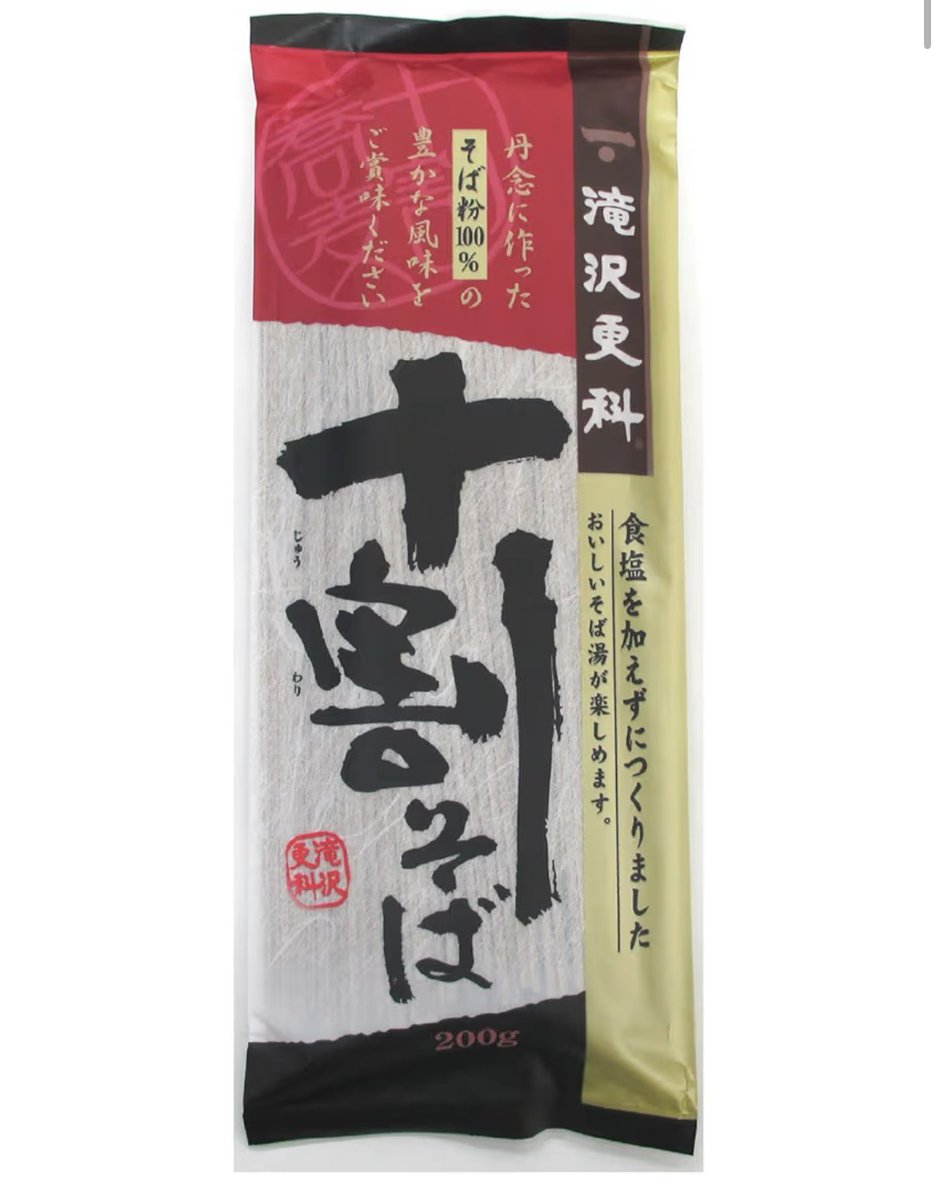 kikosfavorite's tweet photo. 私がパリで一生食べてるもの。
サク蔵さんのとろろ昆布は、本当お気に入りで、あと10袋くらい持ってくれば良かった！

成城石井の味噌汁は具沢山で美味しい😊 https://t.co/2SbmyvEkln
