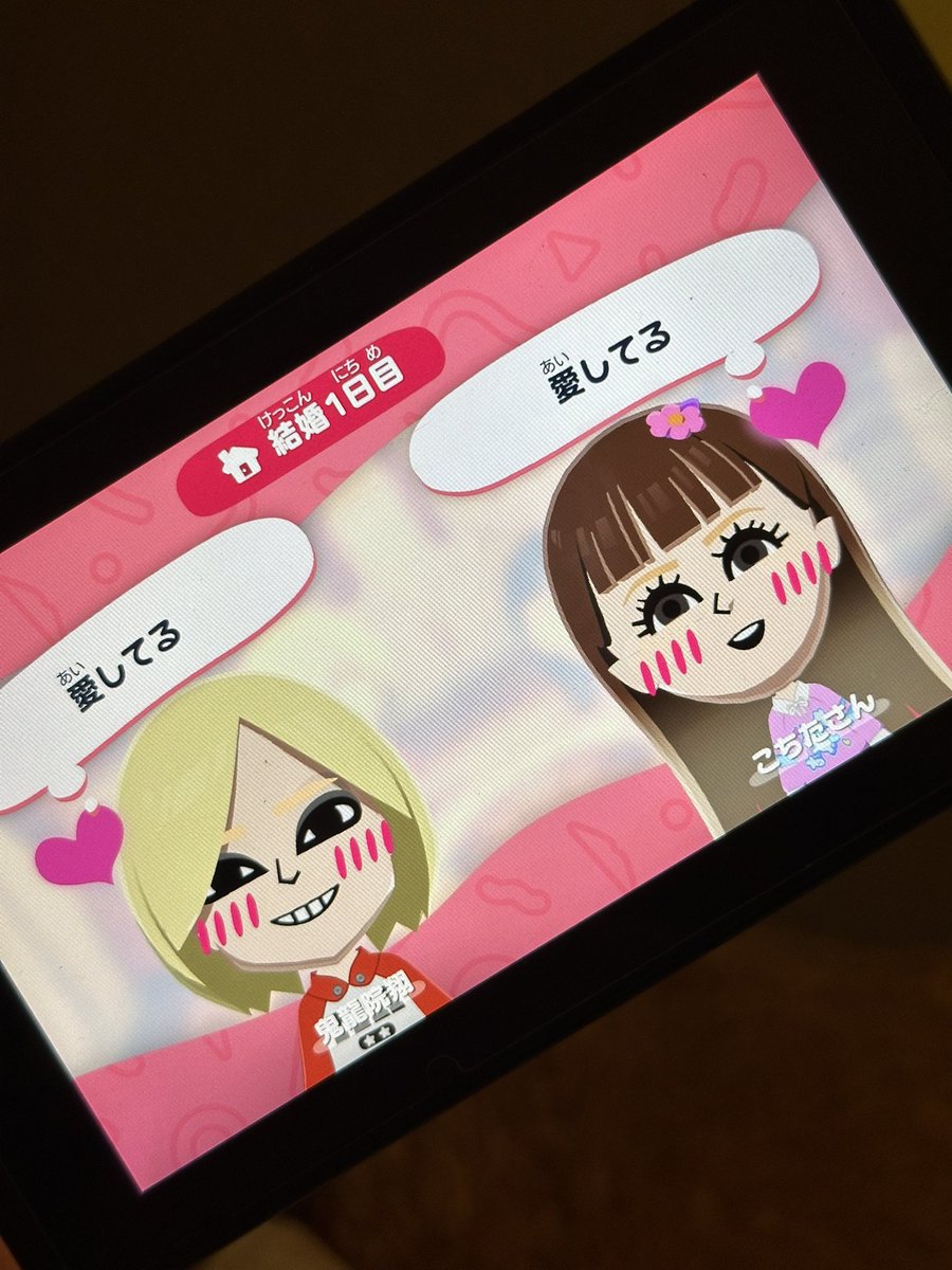 992cl's tweet photo. ありがとうともだちこれくしょん。 https://t.co/TKfg4yCPNk