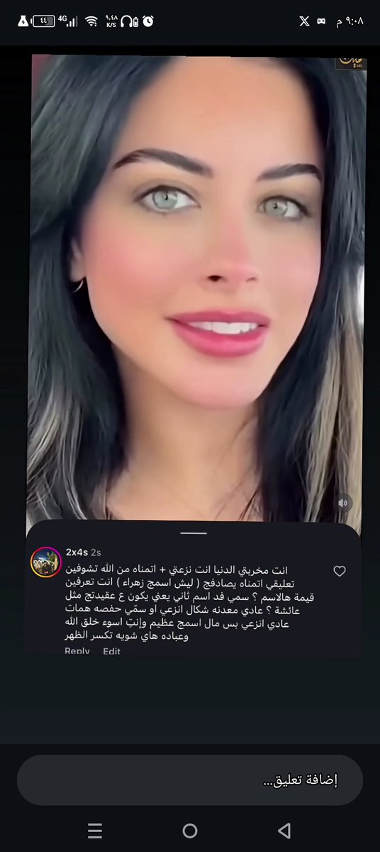 بان 🇮🇶 tweet media