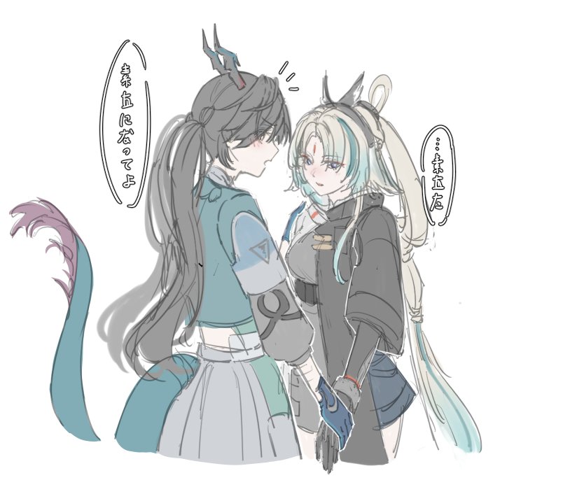 橘おとは tweet media