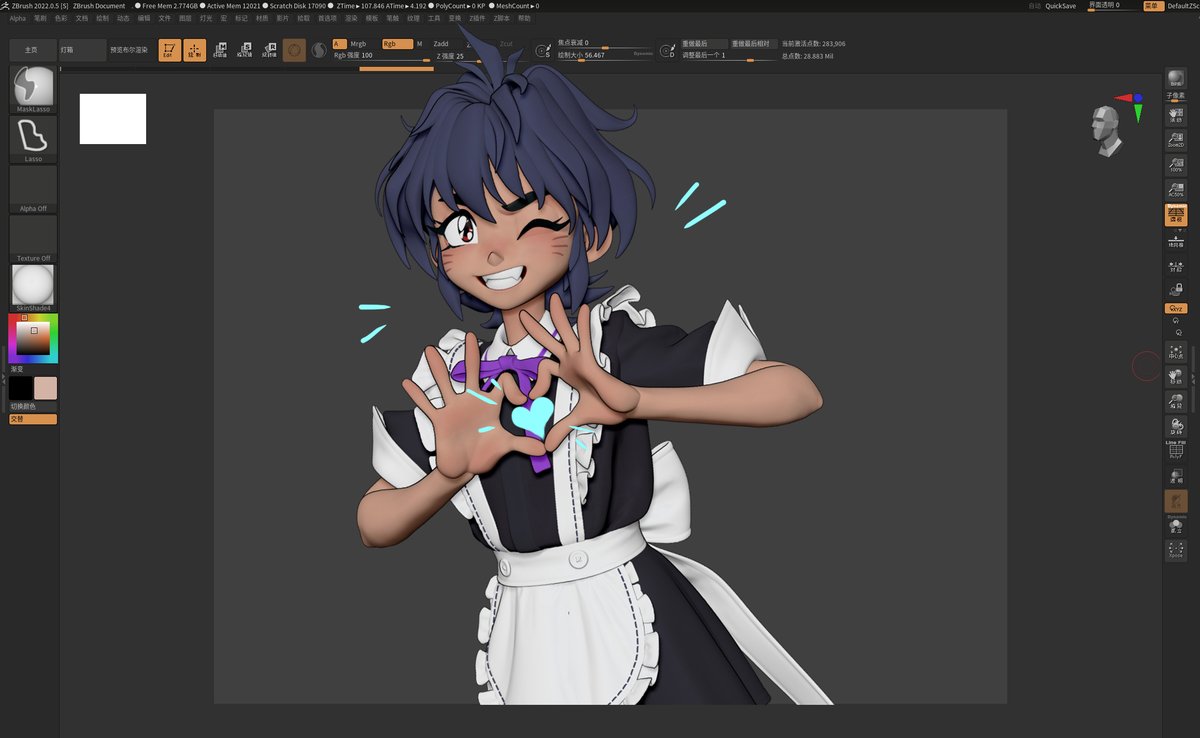 wip