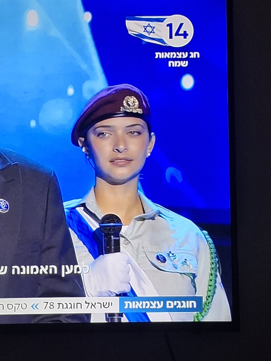 noamfathi tweet media