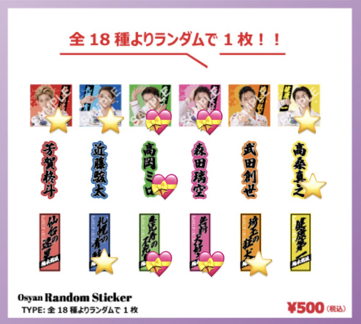 さりい tweet media