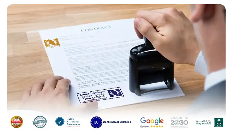 Translation_AR's tweet photo. 📌 Noor Cultural Translation Co. | Certified Translation Office in Saudi Arabia
If you’re looking for a trusted certified translation office in Saudi Arabia, Noor Cultural Translation Co. is your ideal choice. With over 20 years of experience, we provide high-quality, embassy-approved translation services through a team of expert certified translators covering all global languages.

✅ Why Choose Noor Cultural Translation?

✔️ Officially Recognized
Our translations are accepted by embassies, government authorities, and chambers of commerce across Saudi Arabia.

✔️ 20+ Years of Experience
A proven track record of delivering accurate, professional, and reliable translation projects.

✔️ Expert Multilingual Team
We provide translation services in a wide range of languages including English, French, Spanish, German, Chinese, and more.
✔️ High Accuracy & Quality
We focus on conveying the exact meaning, preserving context, and avoiding literal translation errors.

✔️ Full Review & Proofreading Process
Every project goes through strict quality checks to ensure error-free delivery.
✔️ On-Time Delivery
We guarantee timely completion without compromising quality.

🌍 Our Services
🔹 Certified Translation (all document types)
🔹 Legal Translation (contracts, POAs, court documents)
🔹 Medical Translation (reports, prescriptions, records)
🔹 Technical Translation (engineering, IT, automotive, etc.)
🔹 Interpretation Services (meetings, events, conferences)
🔹 Localization (websites & digital content adaptation)

📊 Our Strength in Numbers
✔️ 100+ Languages Supported
✔️ 100+ Specialized Fields
✔️ 100% Customer Satisfaction
✔️ Large Team of Certified Translators

⭐ What Our Clients Say
Clients consistently praise our speed, professionalism, accuracy, and excellent customer service, making us one of the most trusted translation providers in Riyadh and across the Kingdom.

🔒 Our Commitment
At Noor Cultural Translation Co., we prioritize:
• Confidentiality & data protection
• Professional standards
• Competitive pricing
• Customer satisfaction

📞 Contact us today and get your certified translation done with confidence.
Your documents deserve accuracy, professionalism, and official acceptance.
https://t.co/VdcueFIcBu

-
#CertifiedTranslation #SaudiArabia #Riyadh #TranslationServices #LegalTranslation #MedicalTranslation #Localization #KSA