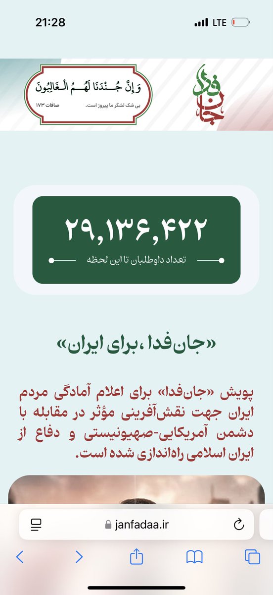 معصومه پاشایی بهرام tweet media