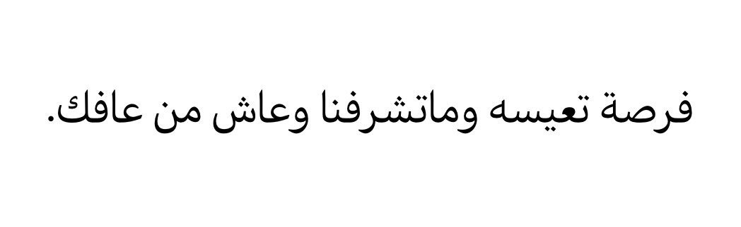 NASSER SAAD tweet media