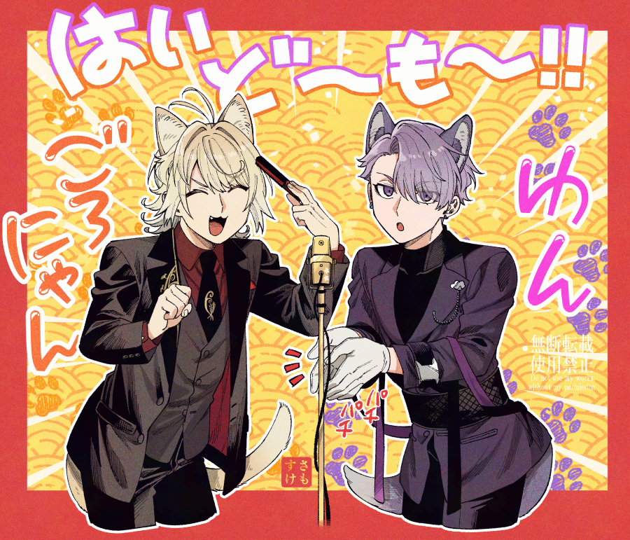 さもすけ(中身)5/5スパコミ東１さ45a tweet media