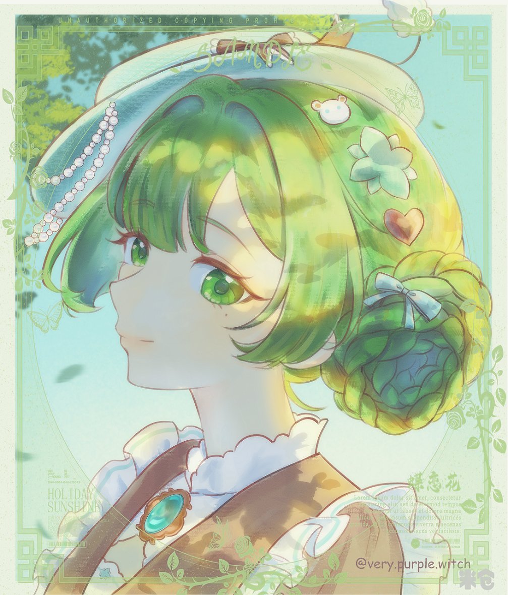 Murasaki Sakura (Comms Open) tweet media