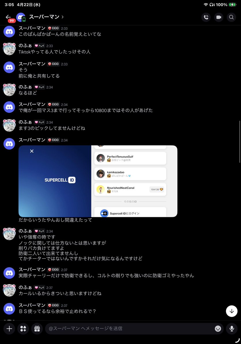 のふぁ tweet media