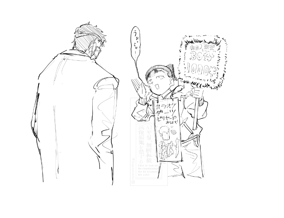 ゐか🥷🔞 tweet media