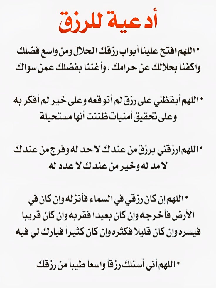 أذكار عظيمة (@mobher6) on Twitter photo 