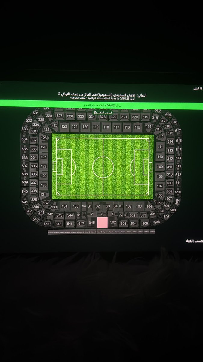 عماد tweet media