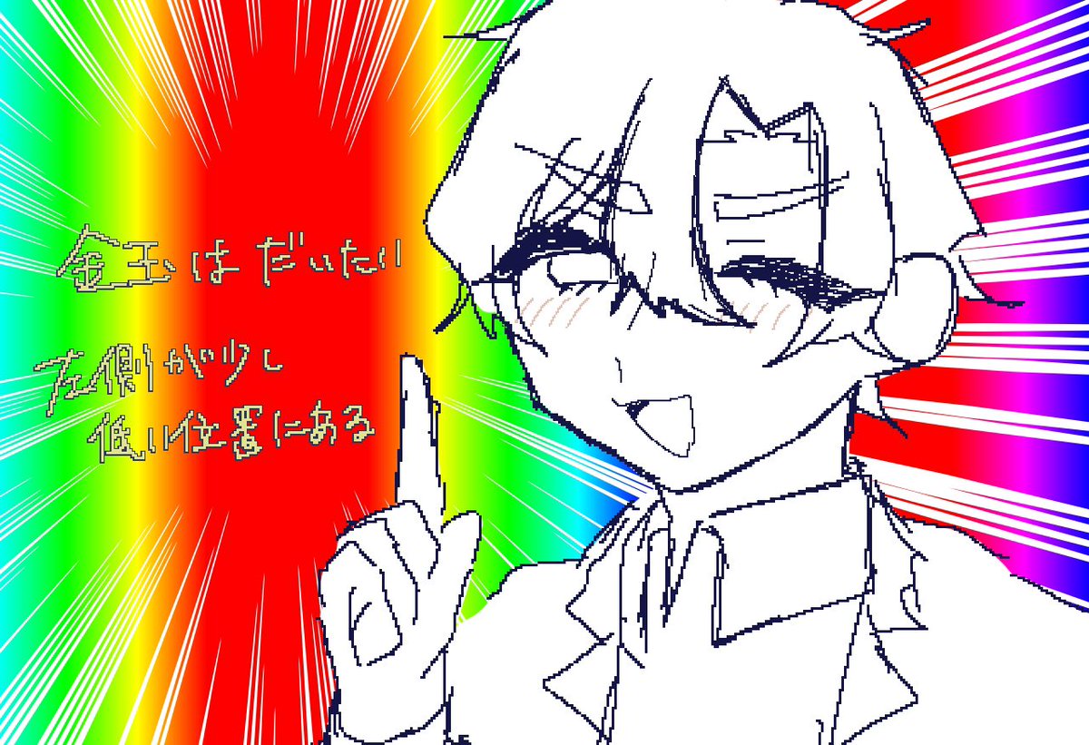 詐欺 tweet media