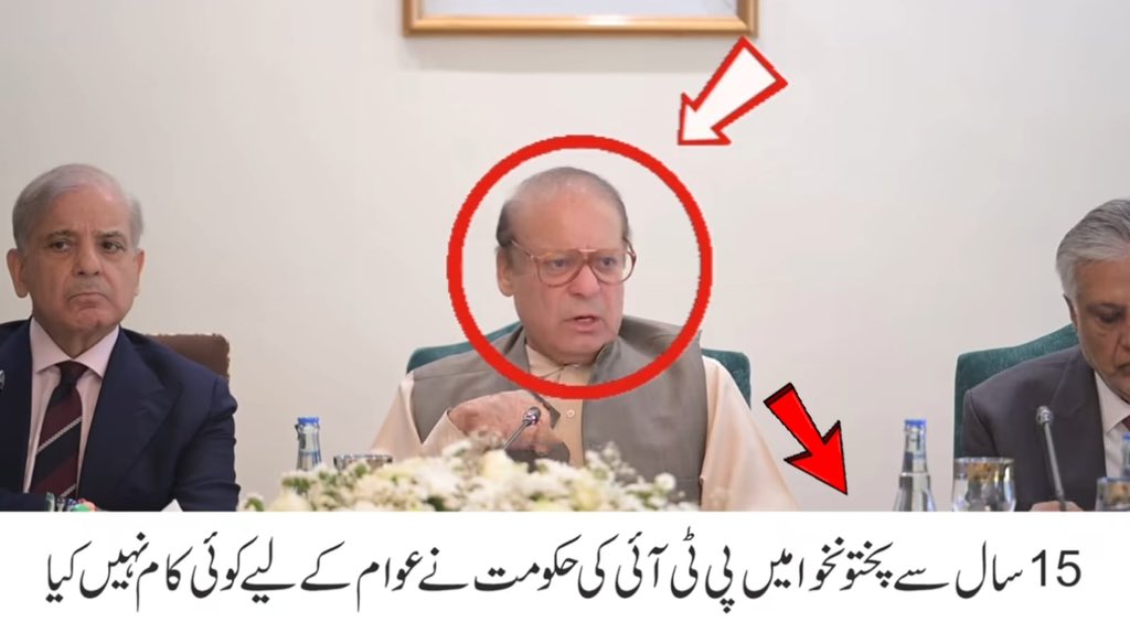DigitalMagazne's tweet photo. میاں صاحب کو خیبرپختونخوا کا درد کھائے جا رہا ہے کیونکہ وہاں پی ٹی آئی کی حکومت ہے لیکن پچھلے 18 سال سے کراچی میں زرداری کی حکومت ہے جو پہلے ایک دوسرے کے پیٹ پھاڑ کر پیسے نکالنے اور سڑکوں پر گھسیٹنے کی باتیں کرکے عوام کو بیوقوف بناتے تھے اب میاں صاحب نے چوں تک نہیں کی۔۔ https://t.co/31oCrvp0gY