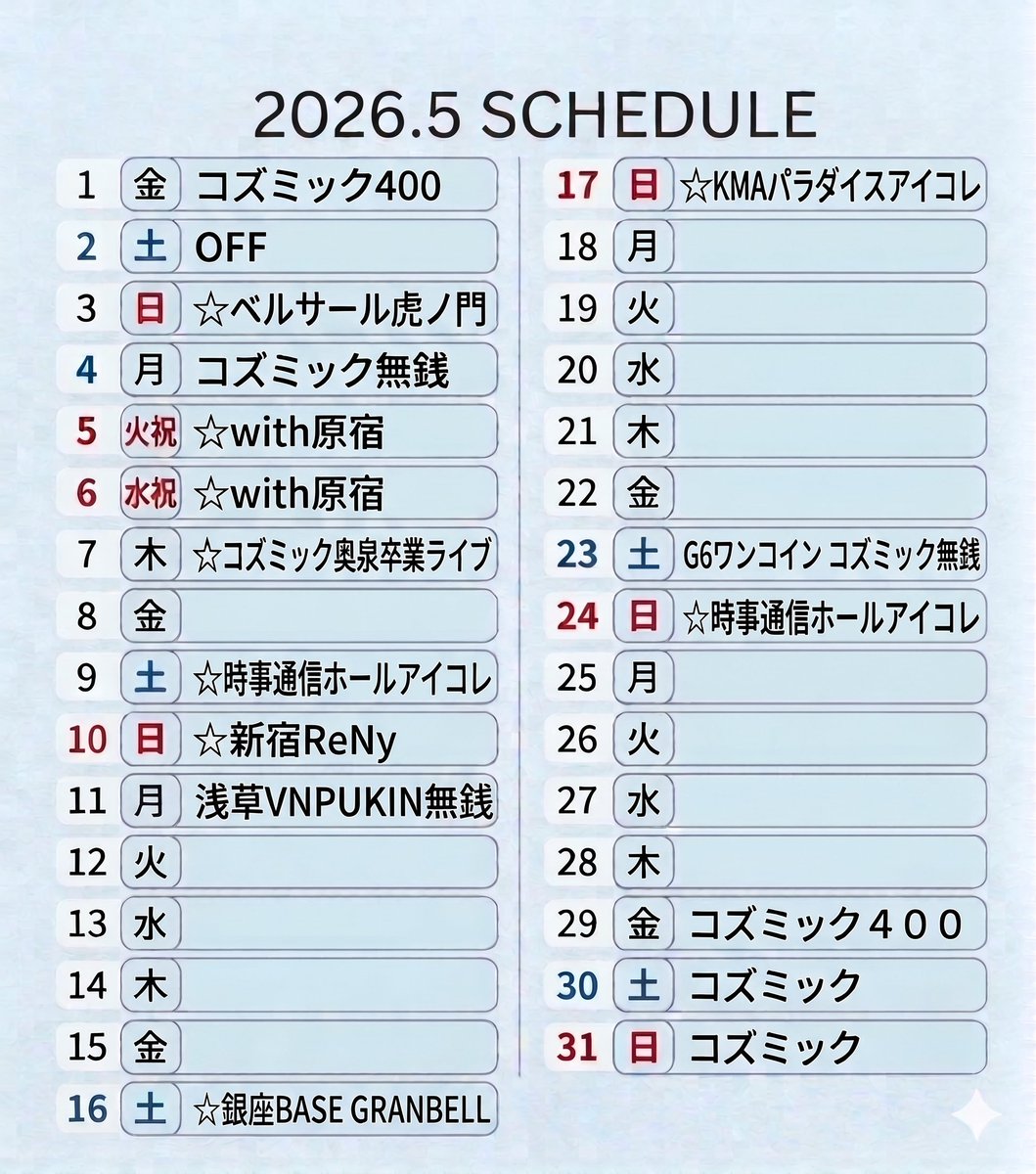 キプリスモルホォ【公式】 tweet media