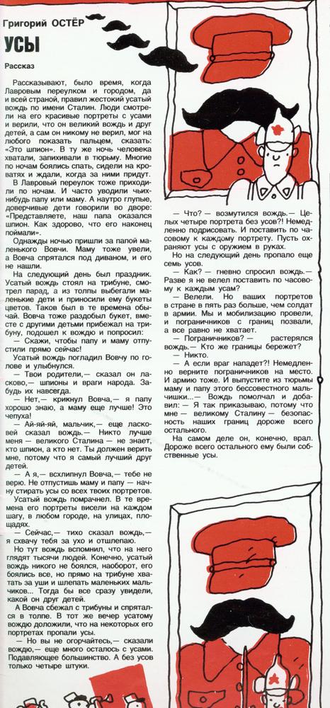 Конденсат Безе-Эпштейна tweet media