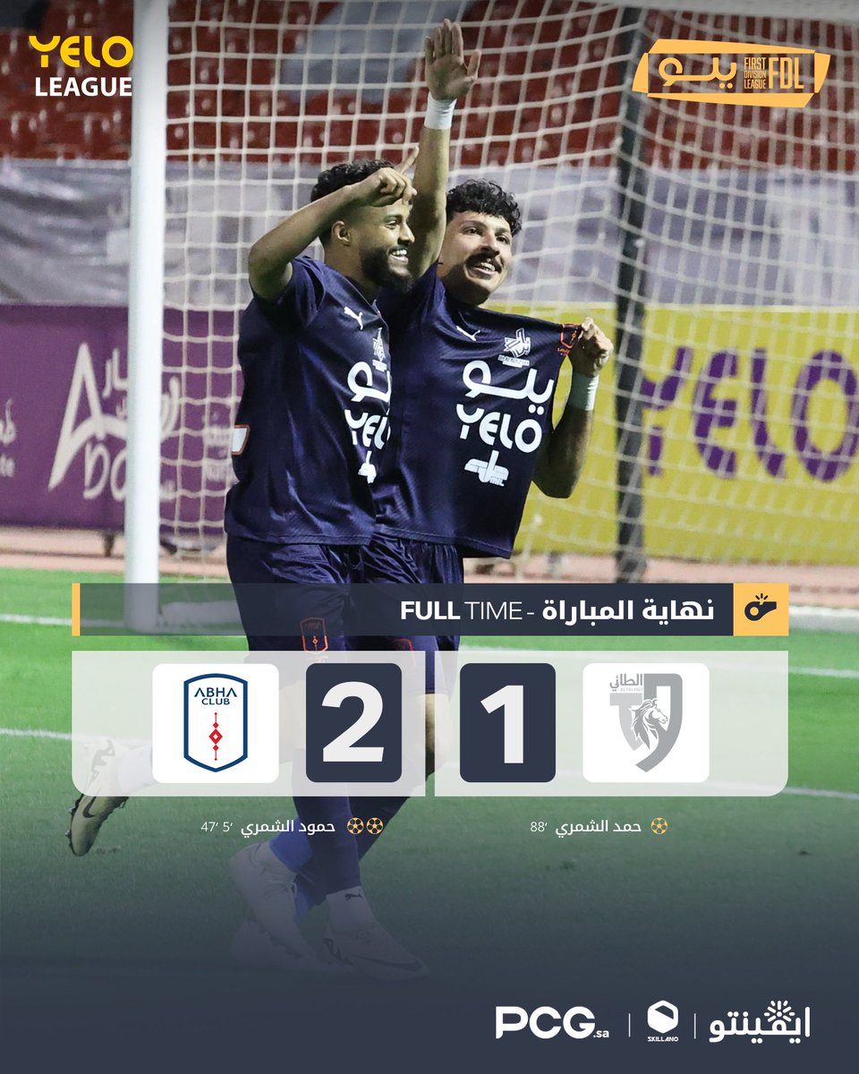 دوري يلو tweet media