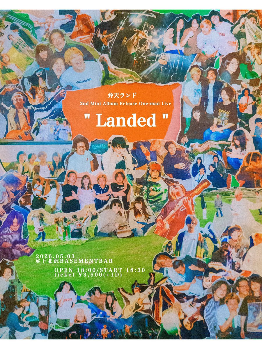 ｻﾄｳｹｲ 弁 天 ラ ン ド tweet media