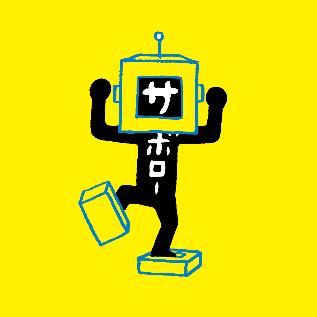 サボロー【公式】 tweet media